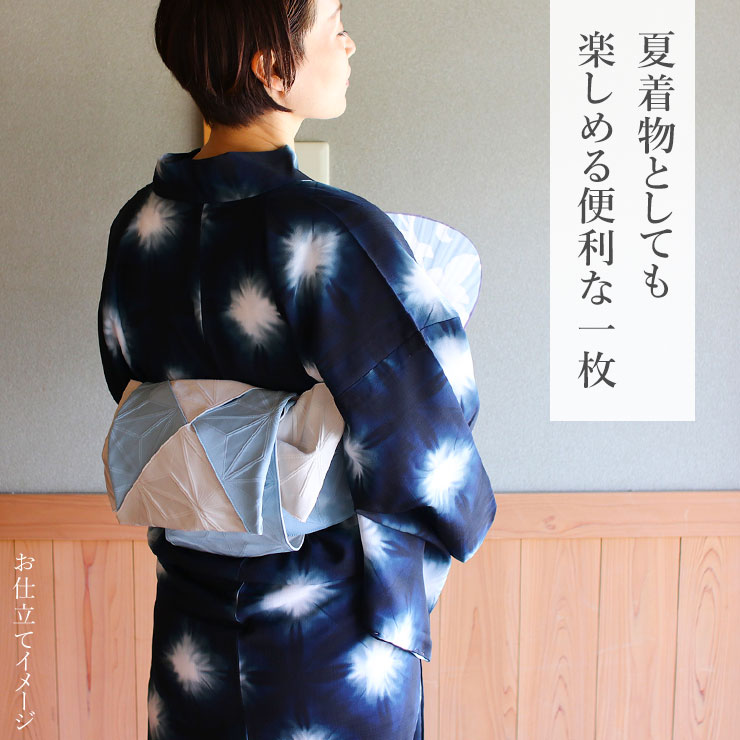 楽天市場】＼スーパーSALE開催中!／[セオα] 浴衣 反物 雪花絞り調 (黒