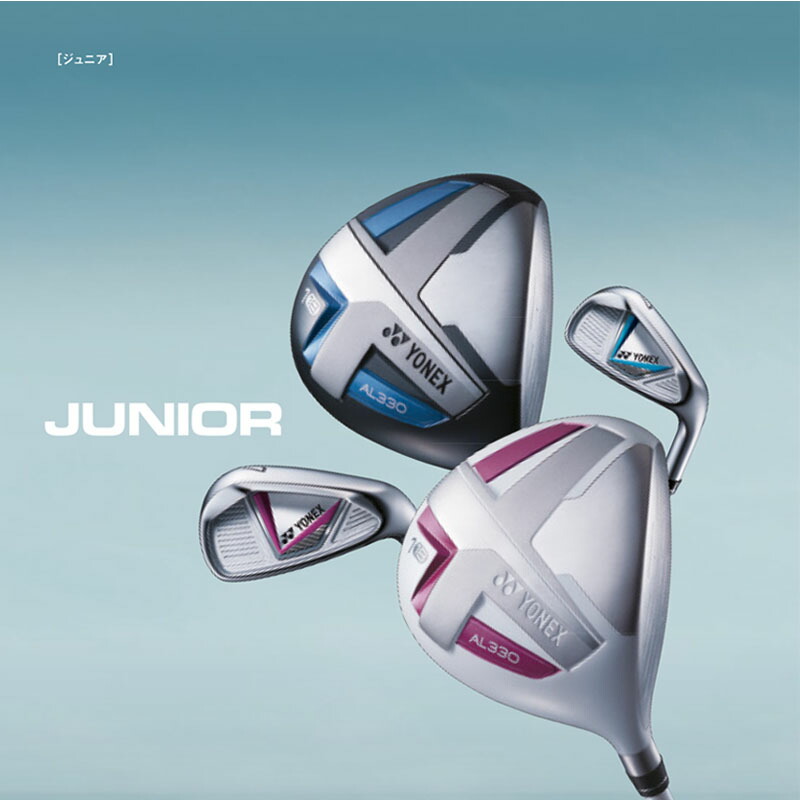 楽天市場】ヨネックス ジュニアクラブ 7本セット J135 小学生 高学年