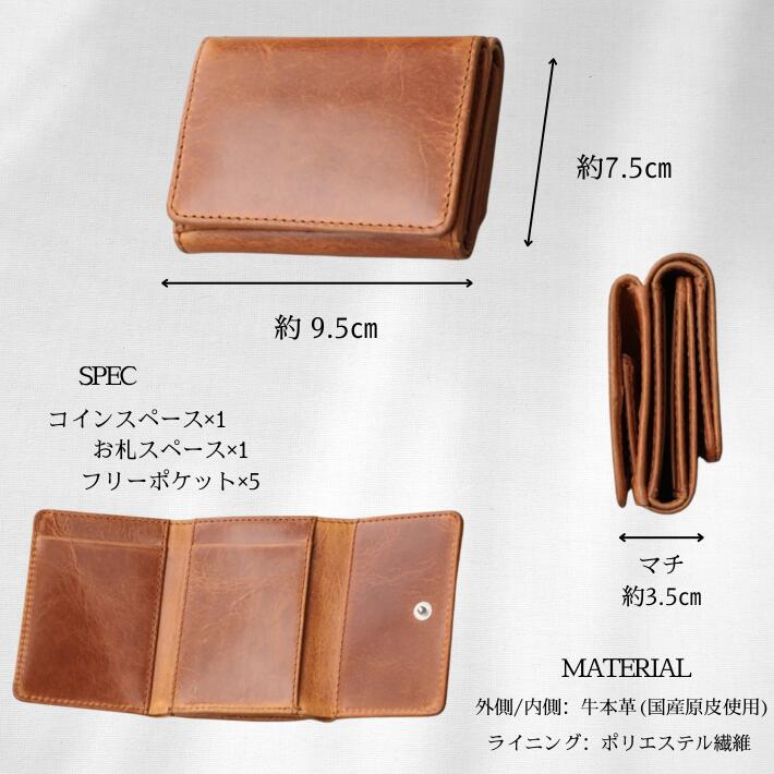 楽天市場】本革 ヌメ革 財布 三つ折り財布 ミニ財布 三つ折り ギフト