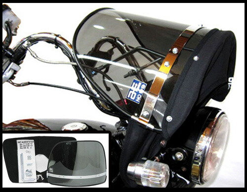 楽天市場】【送料無料!!】Z-FATHER 旭風防 スモーク(黒布タレ