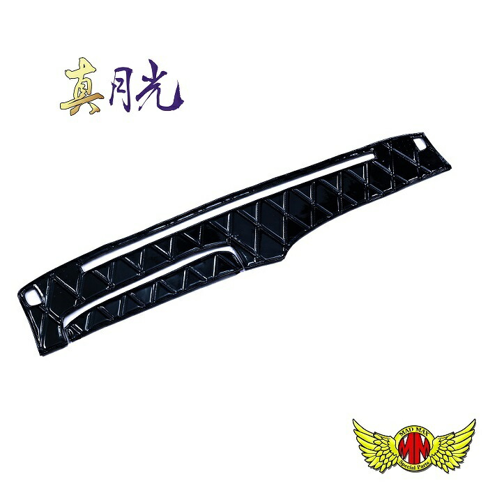 楽天市場】【送料無料!!】真月光 ダッシュマット 各色 クオン H17/01