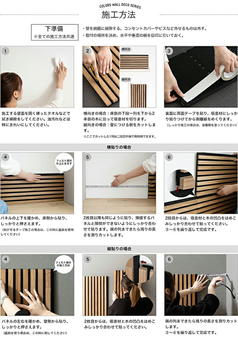 楽天市場】[全品10％OFF×10日限定クーポン+P10倍10日20時〜4H]吸音