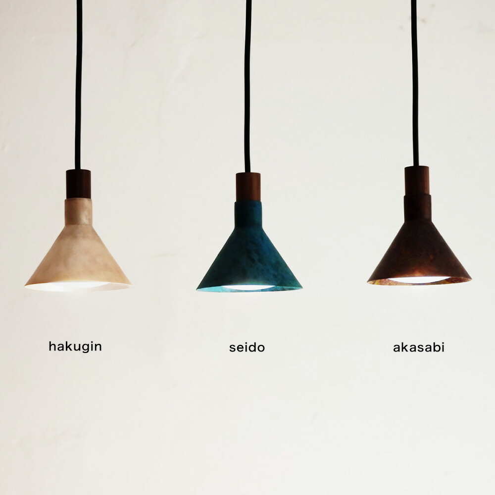 楽天市場】[全品10％OFF×10日限定クーポン+P10倍10日20時〜4H]照明