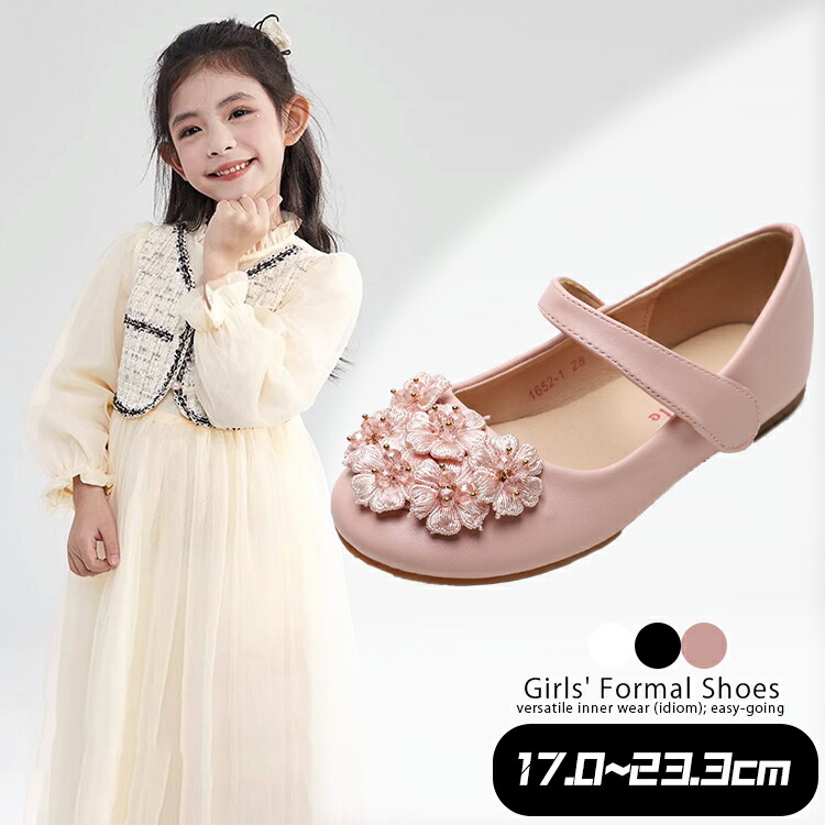 楽天市場】セレモニーシューズ フォーマルシューズ ストライプシューズ