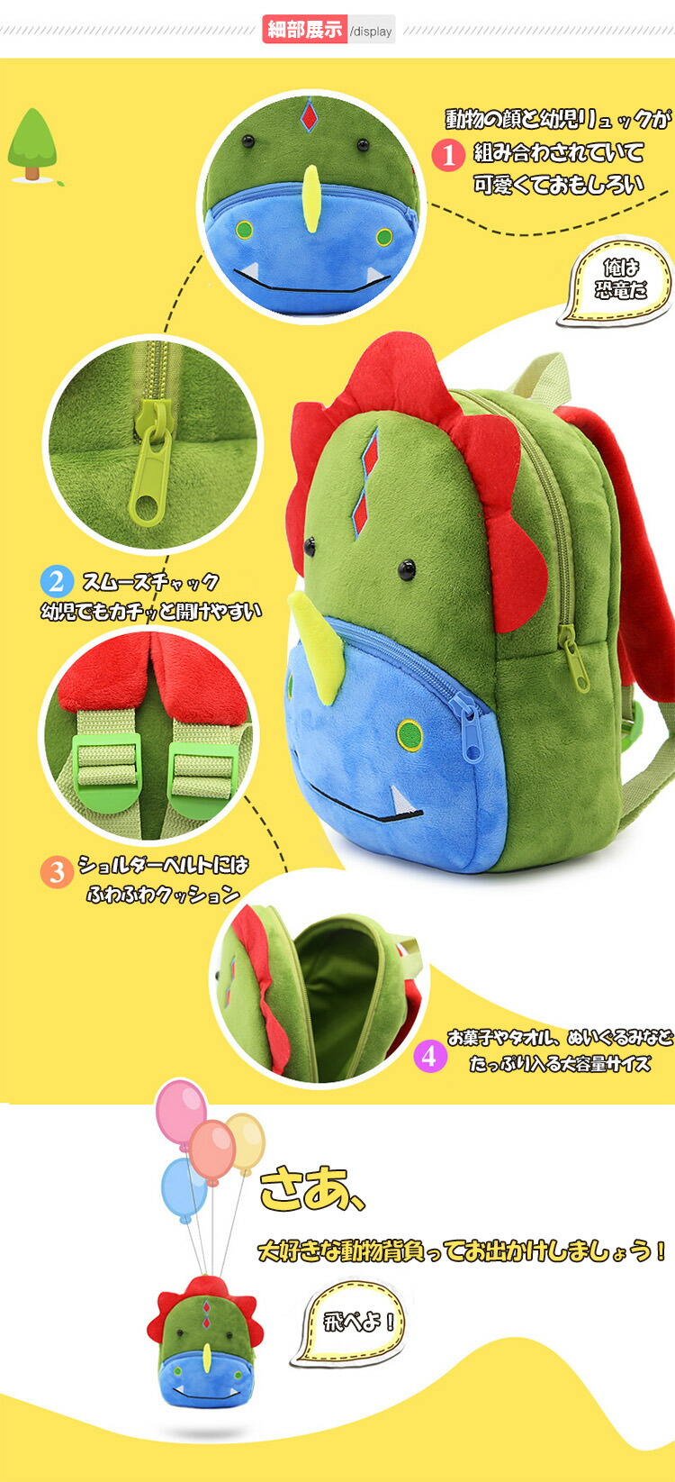 楽天市場】動物バッグ キャラクター 恐竜 ダイナソー ベビー リュック