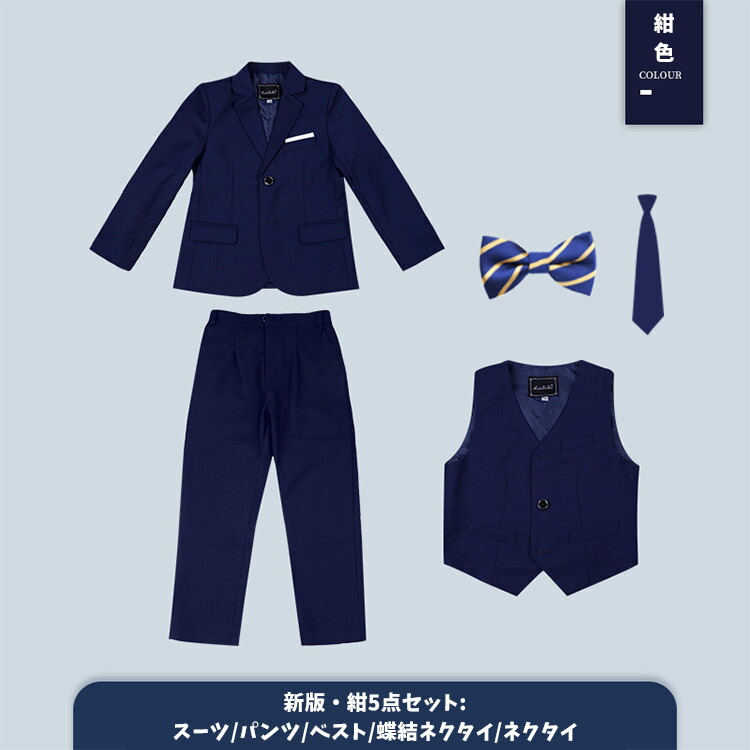 楽天市場】ネイビー ブラック 卒業式 写真 b体 大きめ ゆったり 大きい