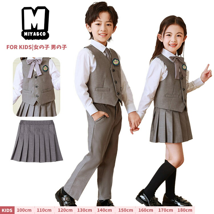 楽天市場】グレーベスト 卒業式 小学校 フォーマルスーツ 男の子 制服
