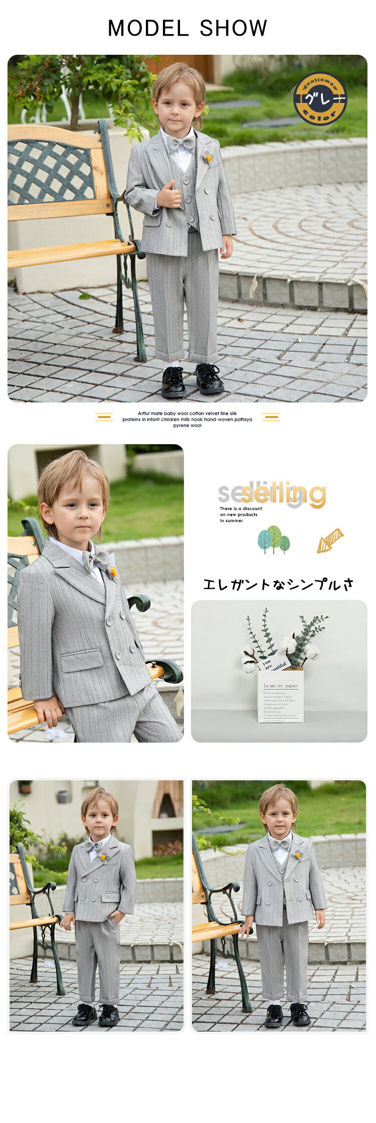 楽天市場】キッズ スーツ ストライプ スーツ 男の子 入学式 フォーマル