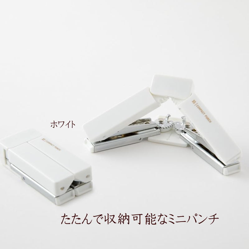 楽天市場】ミドリ 穴あけパンチ XS コンパクトパンチ 小さい2穴パンチ