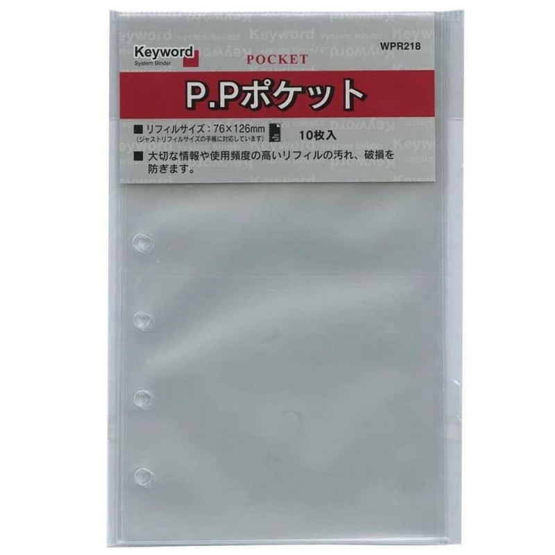 楽天市場】システム手帳 リフィル レフィル 中紙 替紙 ミニ6穴 M6 PP