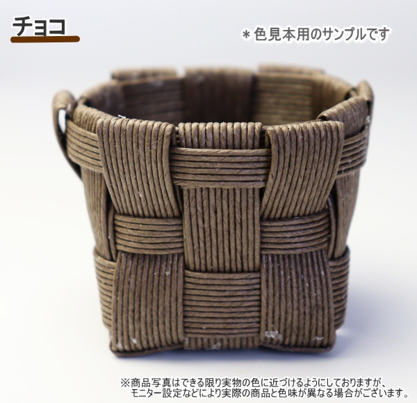 楽天市場】蓋つきバスケット 小さいかご トライアルキット 手芸用紙