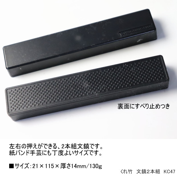 楽天市場】ペーパーウェイト 鉄の通販