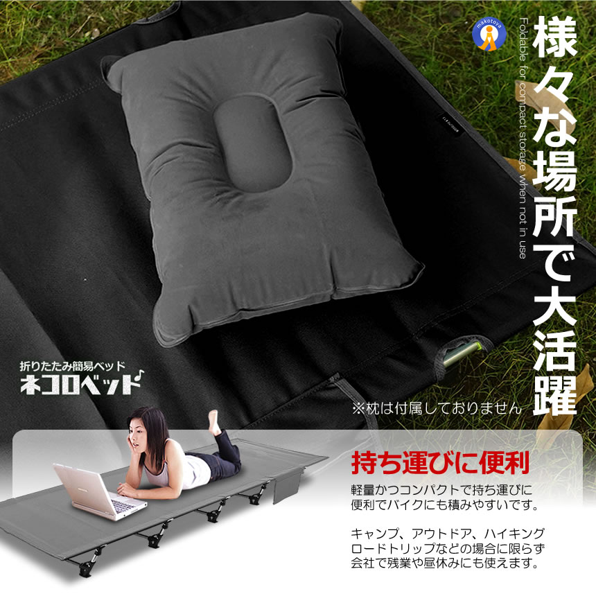 楽天市場】アウトドア ベッド グレー コット ロータイプ 組立式 耐荷重