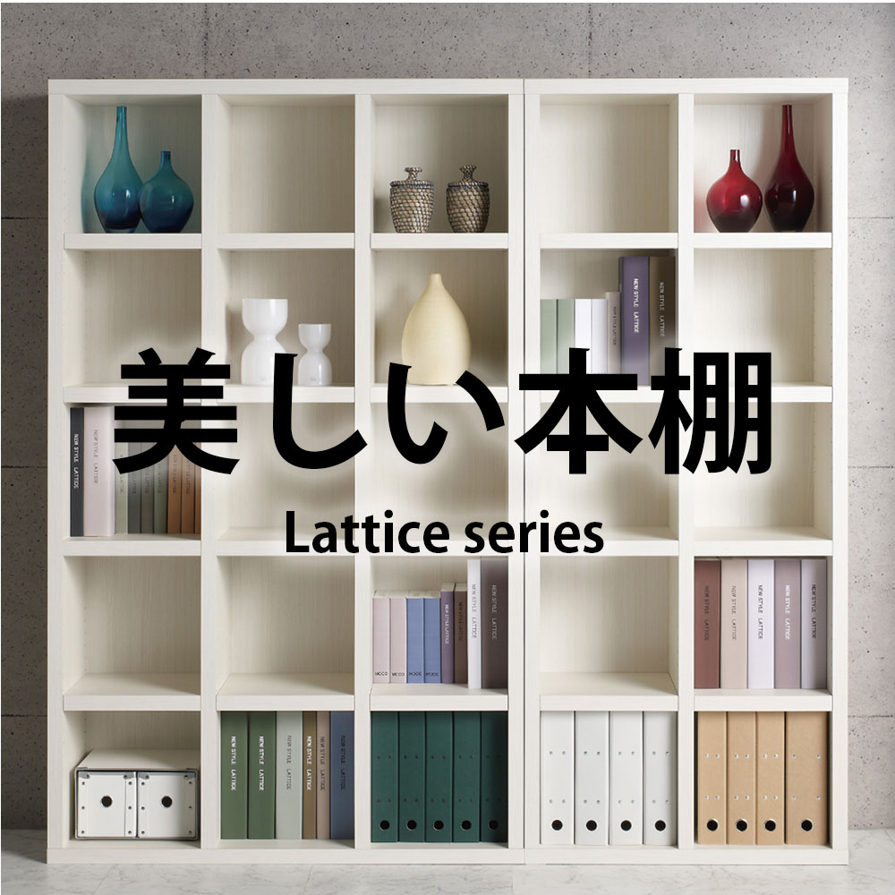 楽天市場】本棚 完成品 組立不要 二段式 収納 フナモコ ラチス 書棚 大