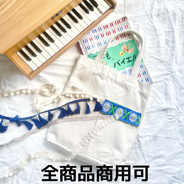 楽天市場】セール特価 2個セット ビンテージ刺繍ワッペン キッズ