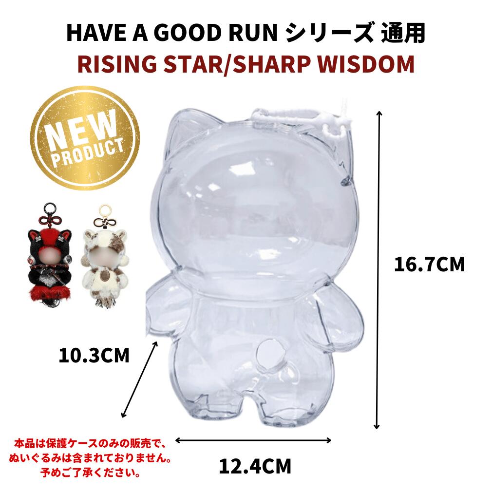 楽天市場】【You Found Me Series 対応】SKULLPANDA専用 収納ケース 高