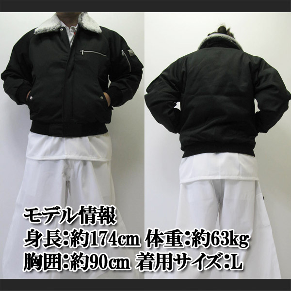 楽天市場】【ポイント10倍】寅壱 寅一 大きいサイズ アウター