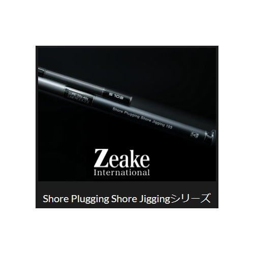 楽天市場】ジーク ヴェルザード S106 Zeake Vellzard メーカー取り寄せ