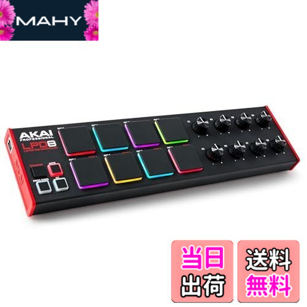 楽天市場】Akai Professional サンプラー MPX16の通販