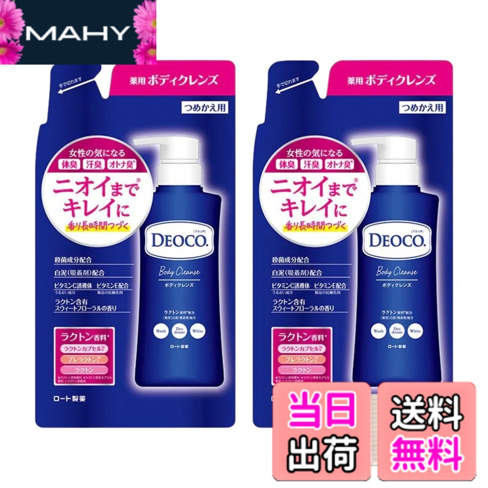 楽天市場】NICO（石けん・ボディソープ｜ボディケア）：美容・コスメ