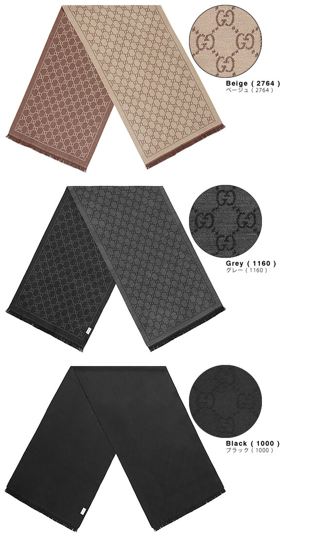 楽天市場】グッチ GUCCI マフラー スカーフ ストール メンズ
