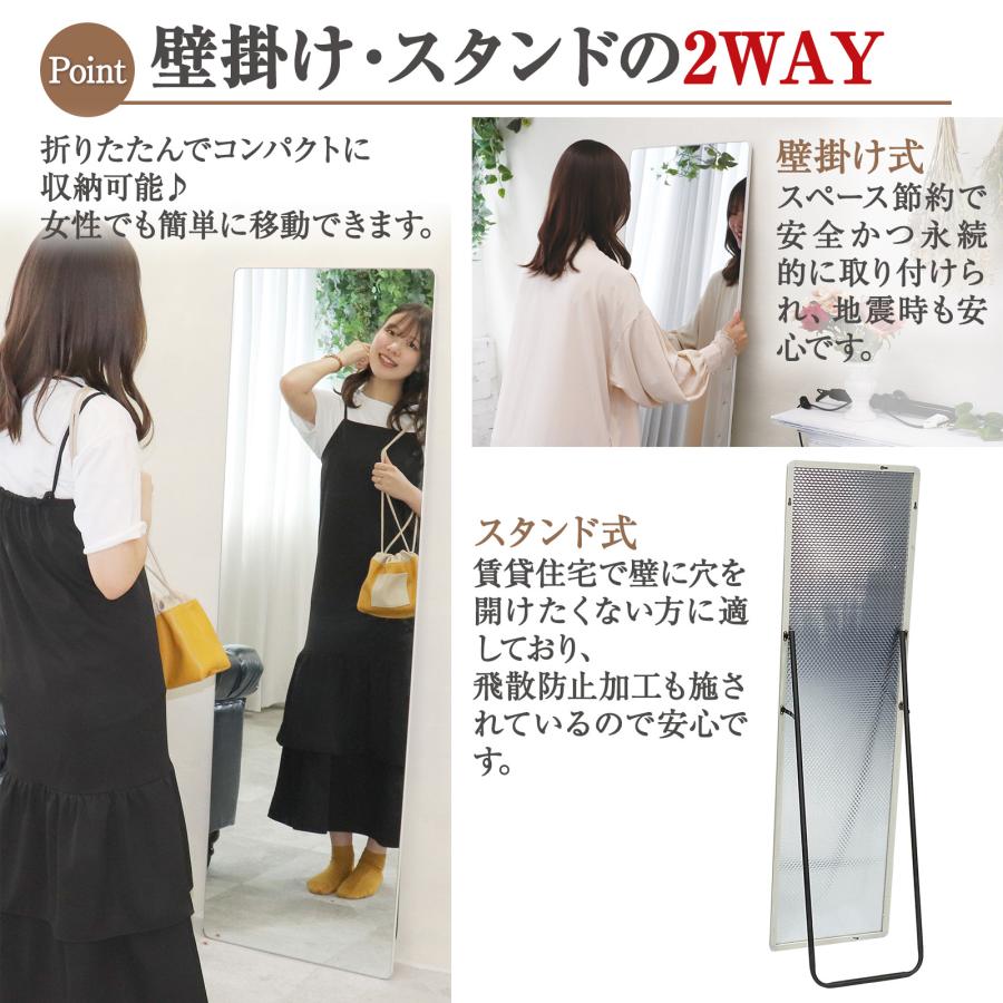 楽天市場】スタンドミラー 壁掛け 全身 鏡 姿見鏡 丸角 大型 軽量 薄い