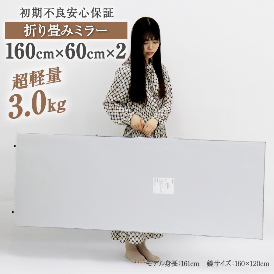 楽天市場】ダンス鏡 全身 折り畳み 割れない鏡 軽量 ダンスミラー
