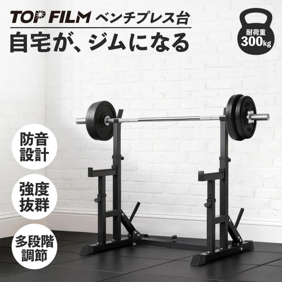 楽天市場】grong(グロング) バーベルスタンド ベンチプレスラックの通販