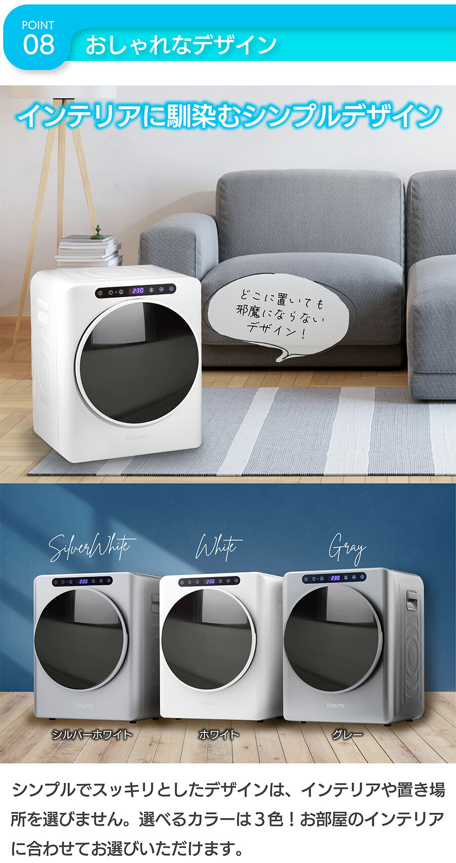 楽天市場】Yoquna 衣類乾燥機 3kg 【SNS1000万再生突破】 moondry UV