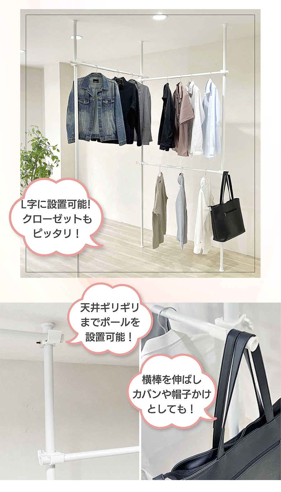 楽天市場】Yoquna 突っ張り ハンガーラック 【SNS 500万再生突破