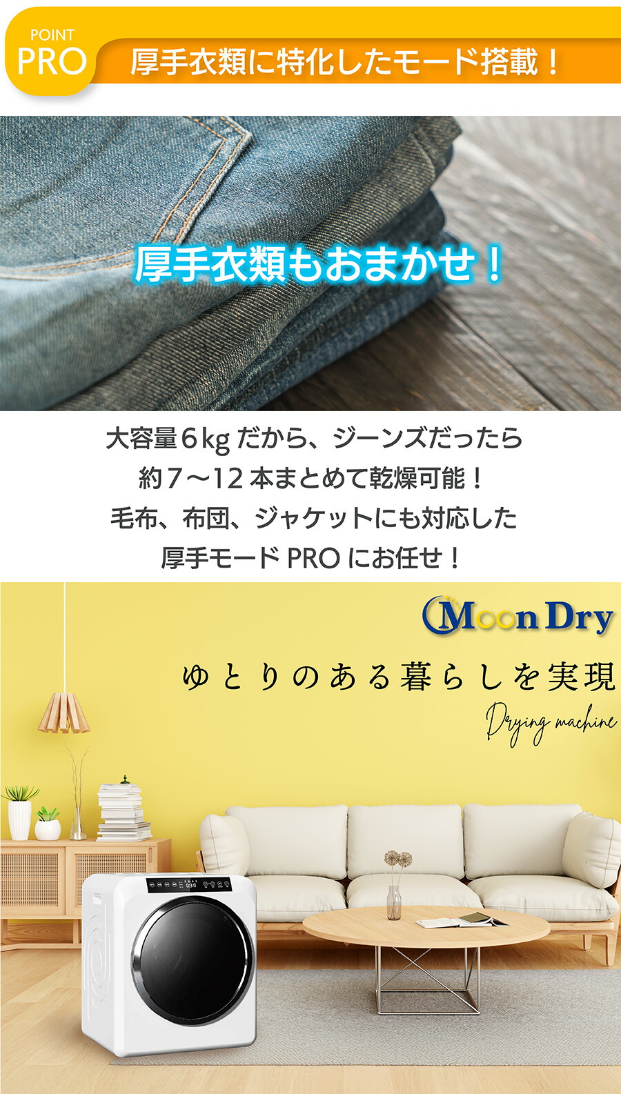 楽天市場】Yoquna 衣類乾燥機 6kg 小型 ドラム式 乾燥 除菌機能 UV照射