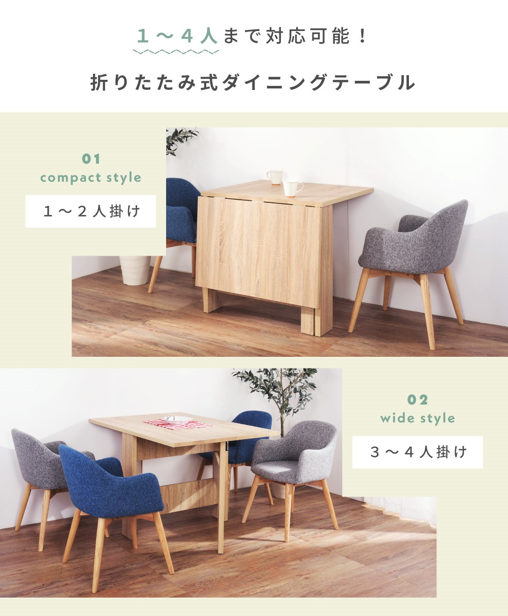 楽天市場】ダイニングテーブル 伸縮 二人用 2人 4人 120 80 折りたたみ