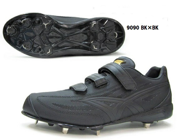 SSK プロエッジTT-V ESF3011 (野球スパイク) 価格比較 - 価格.com