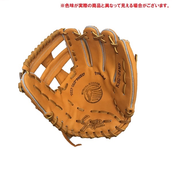楽天市場】久保田スラッガー 送料無料 野球 硬式用グローブ 内野手用