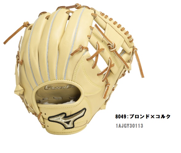 楽天市場】グローバルエリート インフィニティ 軟式の通販