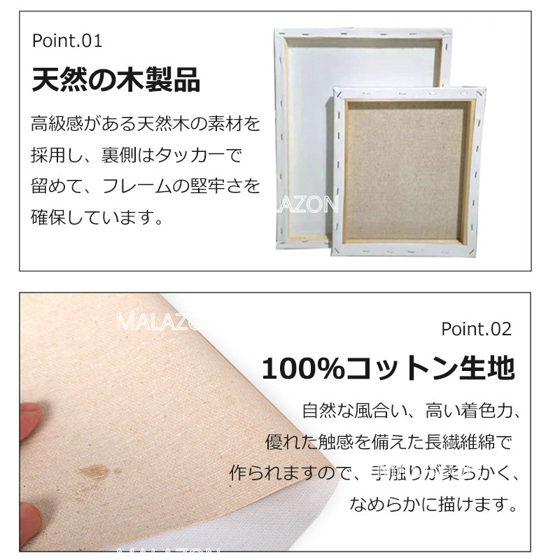 楽天市場】【MALAZON】張りキャンバス 正方形 10/15/18/20/25cm 1/3/5