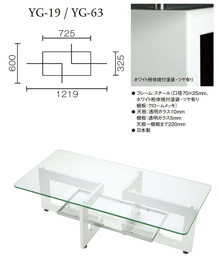 楽天市場】ガラステーブル アルテジャパン ARTE JAPAN ホワイト