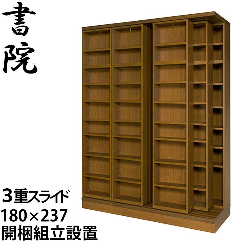 本棚 文庫」の人気商品一覧 | 安い商品を通販サイトから探す - 価格.com