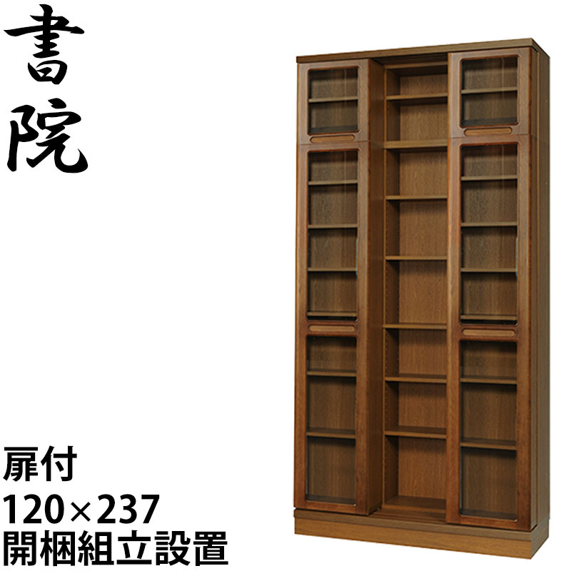 スライド本棚」の人気商品一覧 | 安い商品を通販サイトから探す - 価格.com