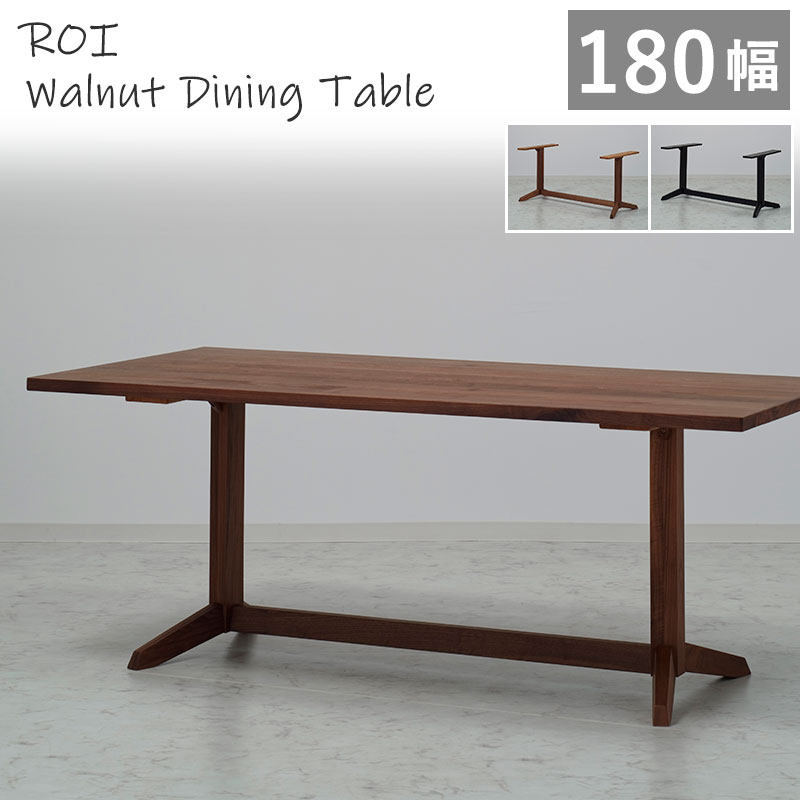 ダイニングテーブル 1800 北欧」の人気商品一覧 | 安い商品を通販