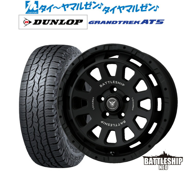 楽天市場】225－70－16 grandtrekの通販