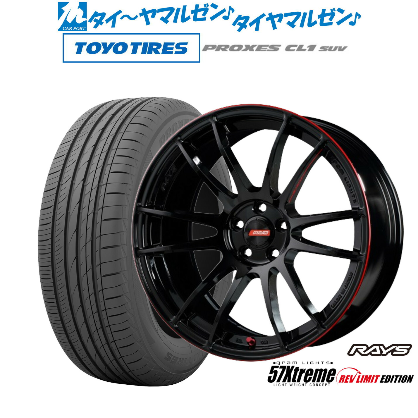 楽天市場】レイズ グラムライツ57エクストリーム（リム径（インチ）18