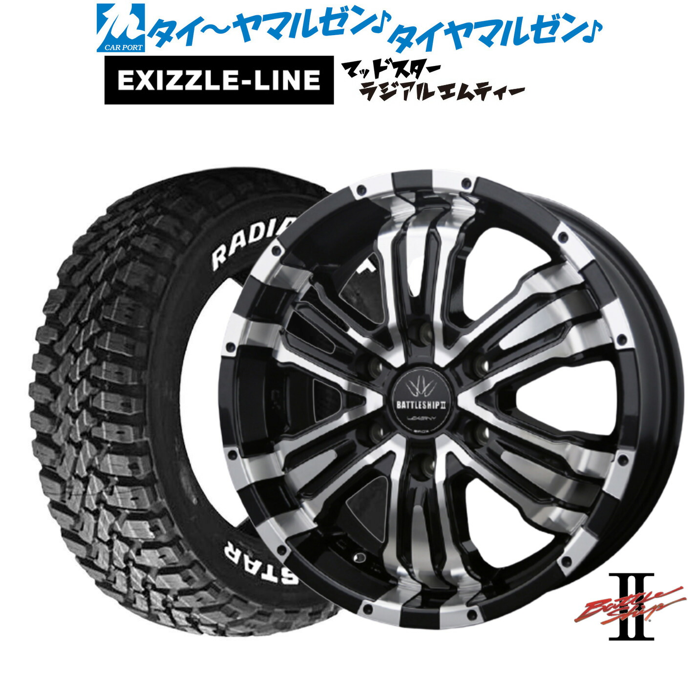 楽天市場】ロクサーニ スタッドレス ハイエースの通販