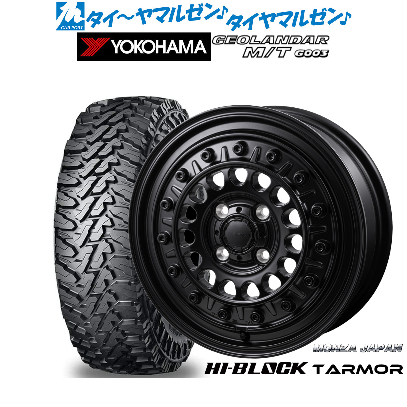 楽天市場】12インチ タイヤ オフロード（インセット（mm）42）（サマー