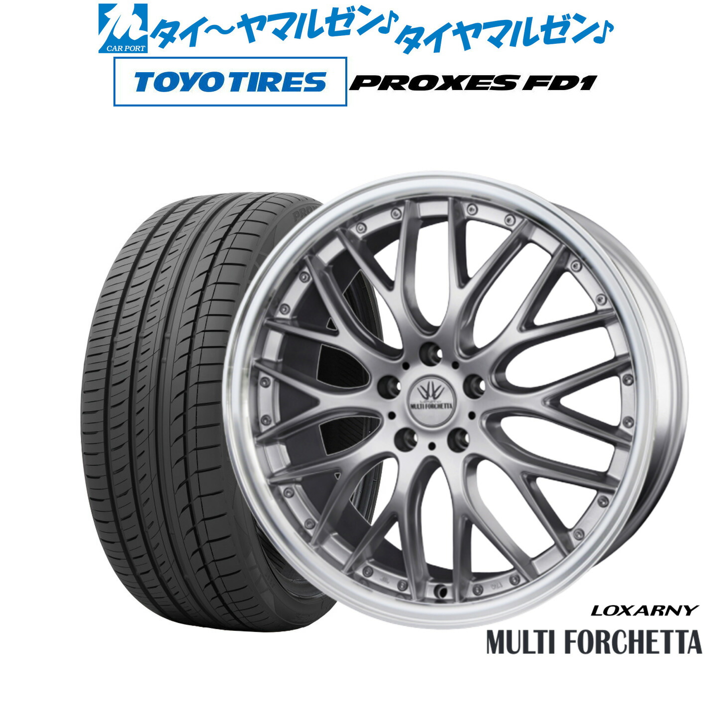 楽天市場】マルチフォルケッタ 19インチの通販