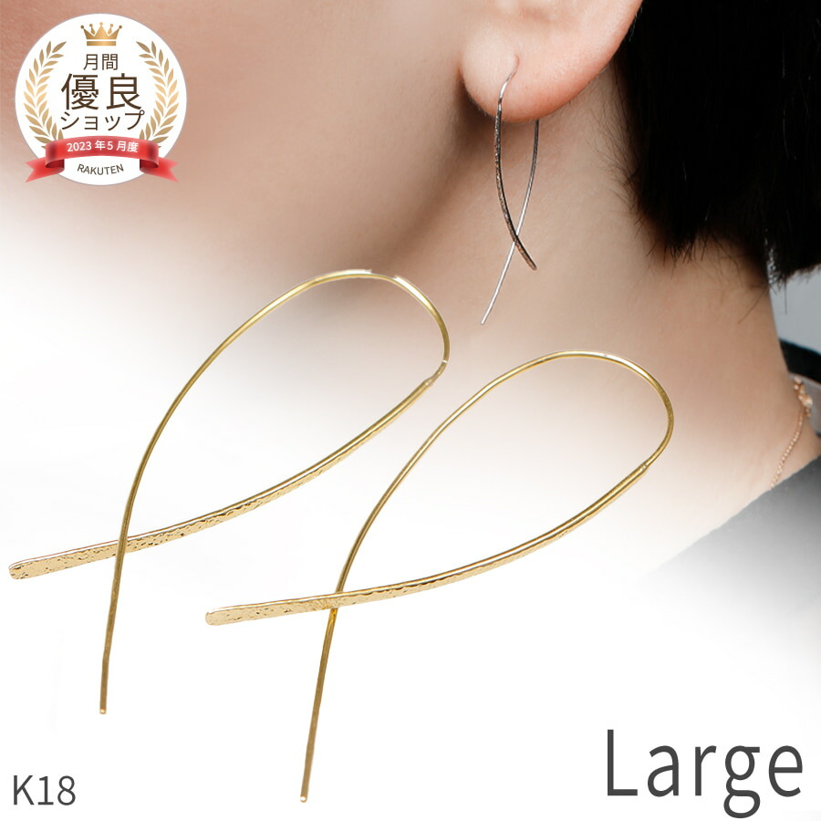 楽天市場】【即納可】 地金 ピアス 退職祝い プレゼント 女性 18金 k18