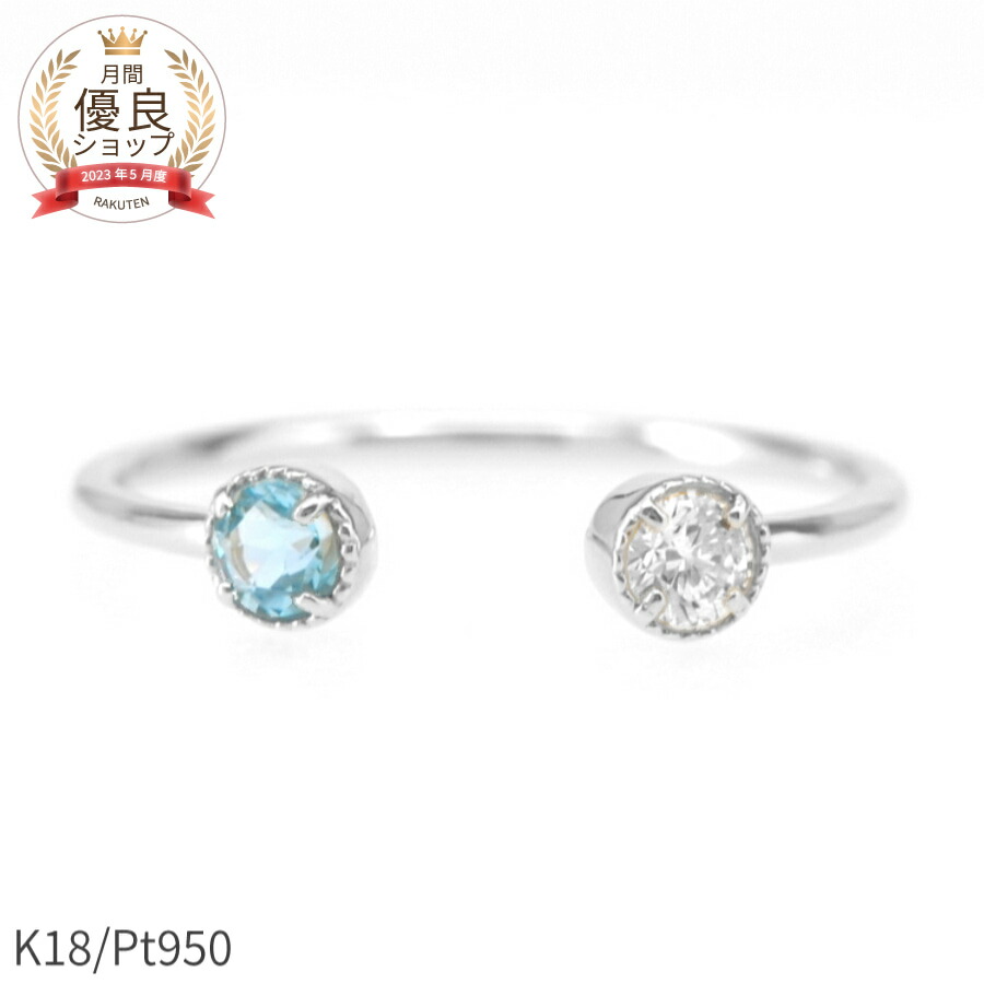 楽天市場】【SS限定 10％OFF！】 ブルートパーズ ダイヤモンド