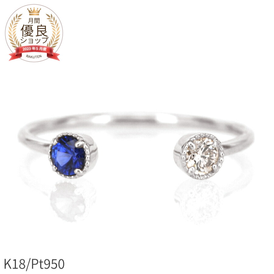 楽天市場】【SS限定 10％OFF！】 サファイア ダイヤモンド フォーク