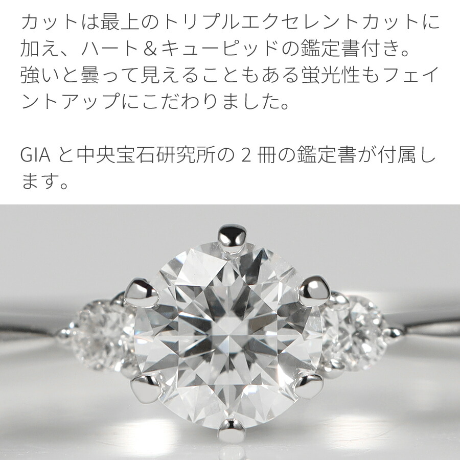 楽天市場】【GIA鑑定書】 ダイヤモンド リング 一粒 0.3カラット D