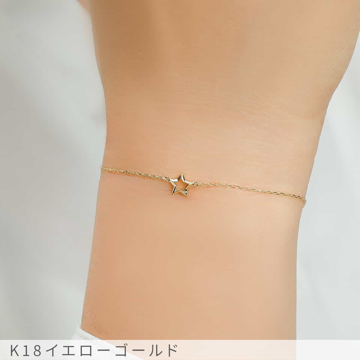 楽天市場】【即納可】 地金 ブレスレット 星 ほし スター モチーフ 18